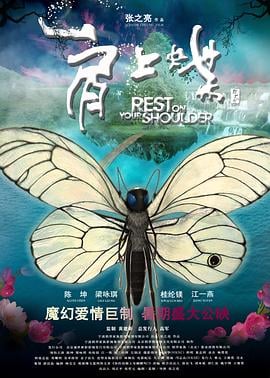 加速世界海报剧照