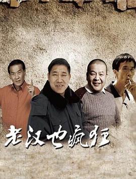 圣诞之吻SS海报剧照