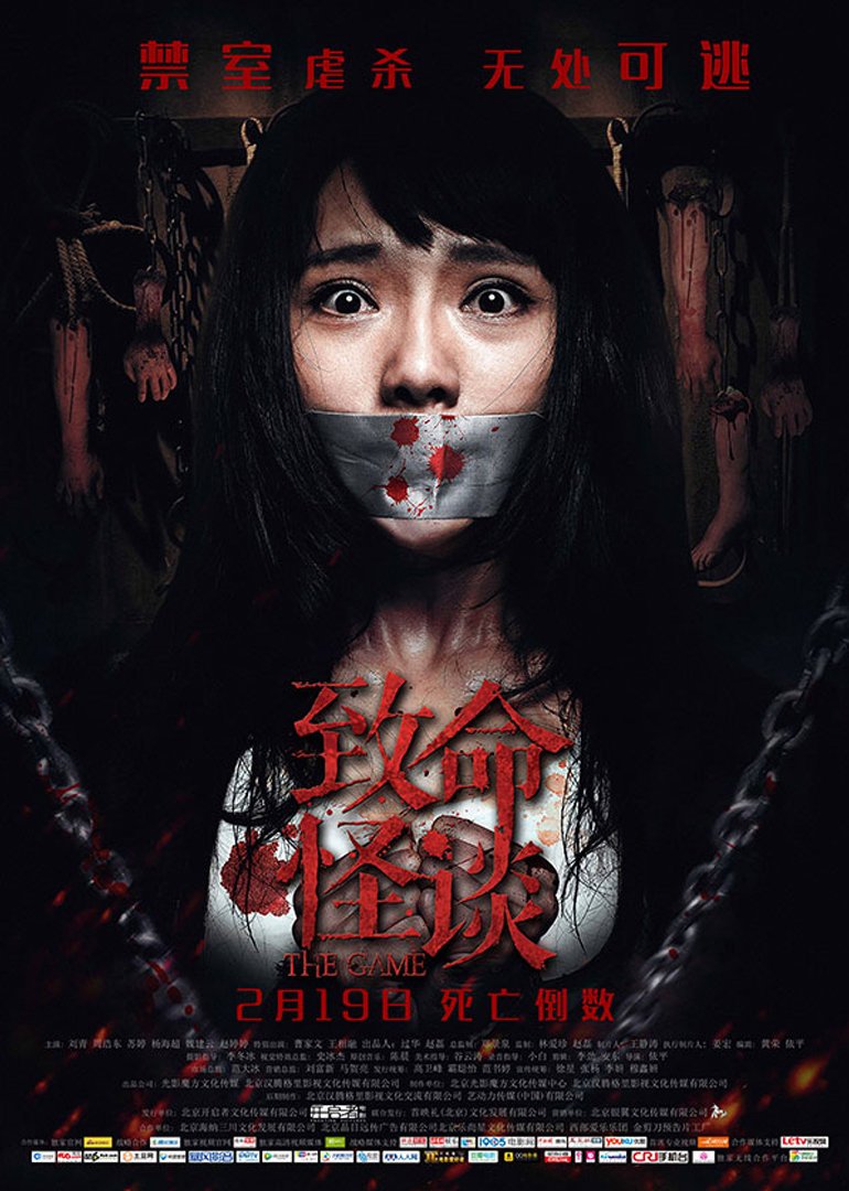 恋爱情结海报剧照