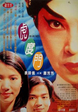 JOJO的奇妙冒险 黄金之风海报剧照