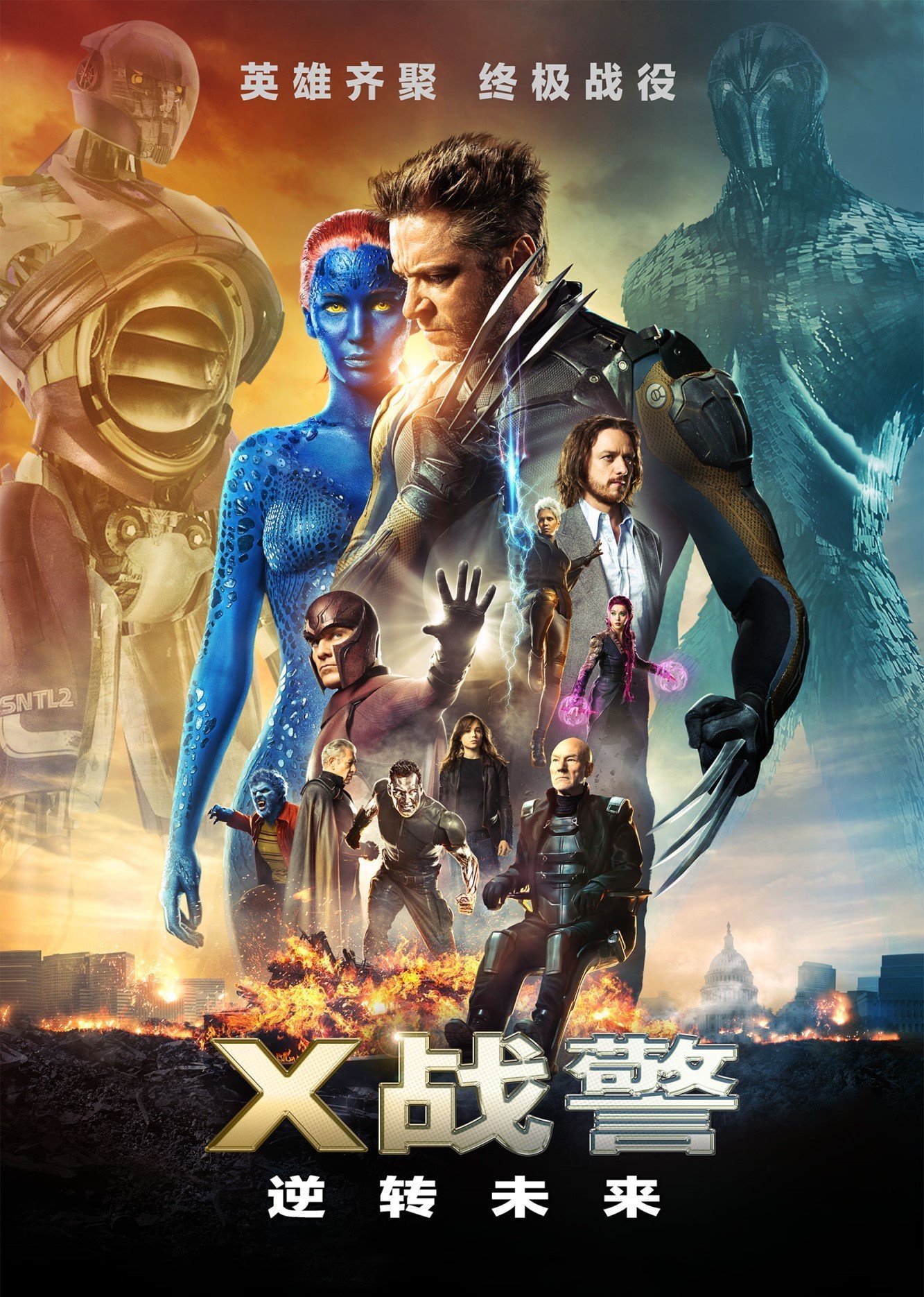 X战警：逆转未来(原声版)海报剧照