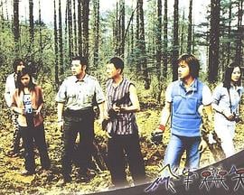 动物凶灵海报剧照