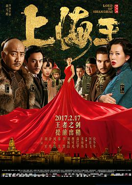 瑞克和莫蒂第三季海报剧照