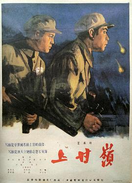 调音师(短片)海报剧照