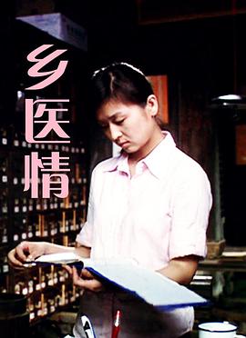 读心者之深海海报剧照