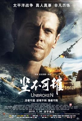 告白海报剧照