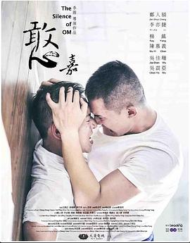 恶魔城第一季海报剧照