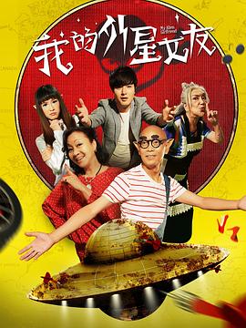 圣杯骑士海报剧照