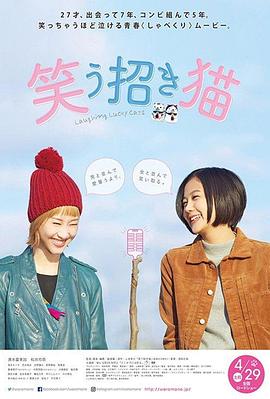 圣文森的男孩们海报剧照