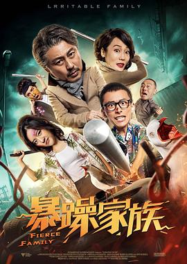 驯龙记：伯克岛的守护者第二季海报剧照