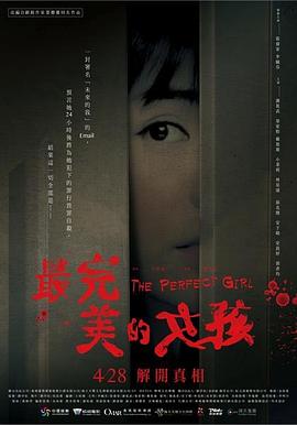 地中海海报剧照