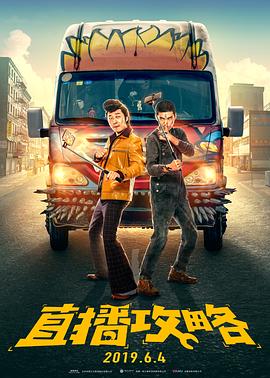 墙壁之间2008海报剧照