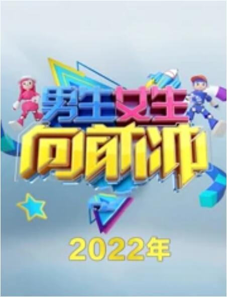 爱你们的希尔德海报剧照