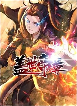傅继泽智斗泊头海报剧照