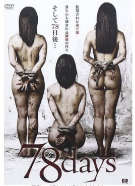 夏日暖洋洋海报剧照