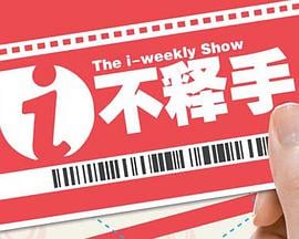 夜孔雀海报剧照