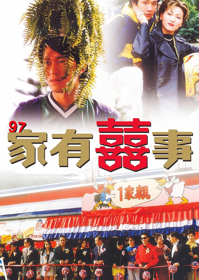飞天小女警第一季海报剧照