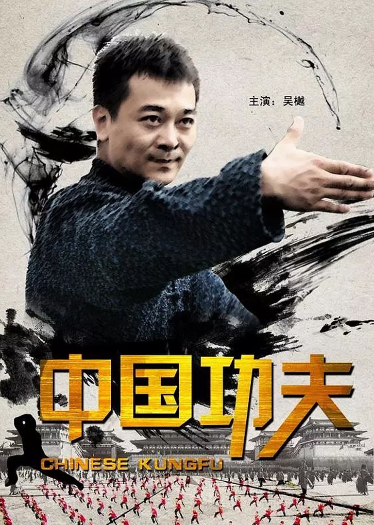 大劫难海报剧照