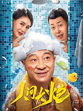 恐龙战队第四季海报剧照