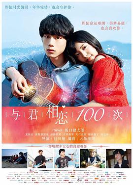 认识的妻子海报剧照