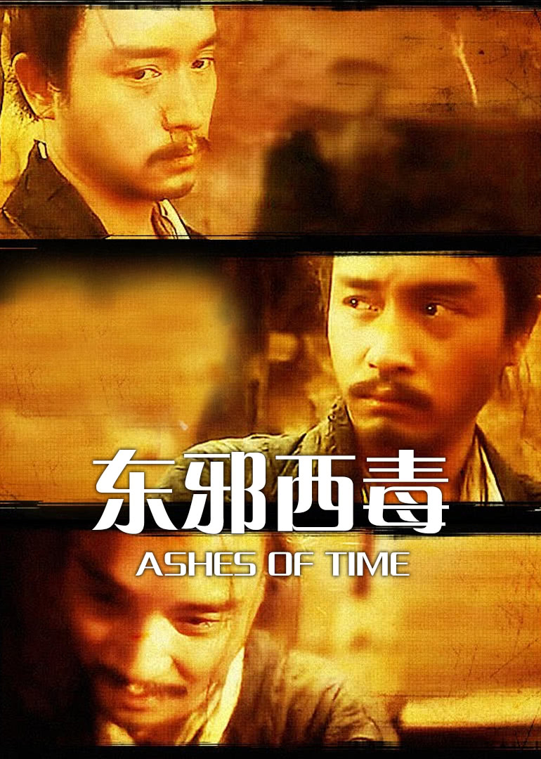 仔仔一堂海报剧照