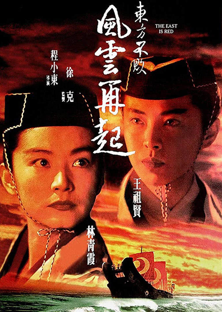 飞车女童党海报剧照