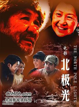 未生海报剧照