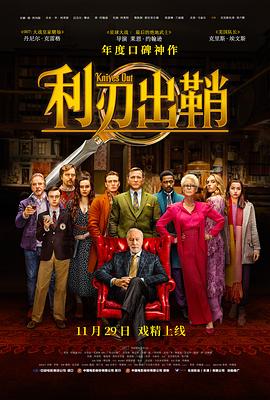 星际迷航：31区海报剧照