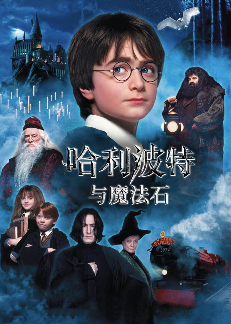 天使与魔鬼海报剧照