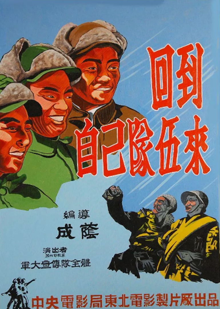 天堂岛疑云：2024圣诞特别篇海报剧照