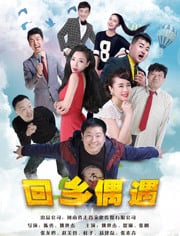 帐篷外面是欧洲3-挪威篇海报剧照