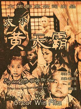幽冥2024海报剧照