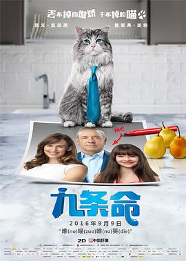 春娘海报剧照