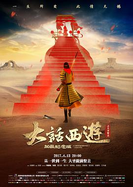 月桂树西装店的绅士们海报剧照