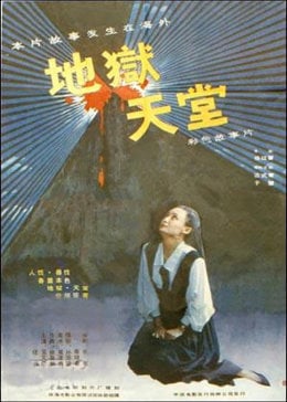 蓝色时期2024海报剧照