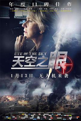 QB坏男孩和我海报剧照