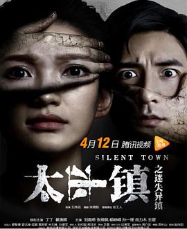 那年，我们的夏天海报剧照