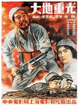 月光情缘海报剧照