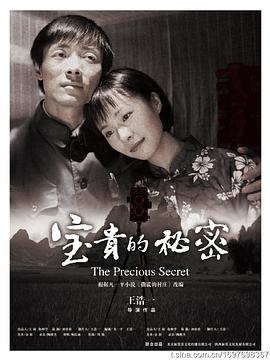 第二次也可以海报剧照