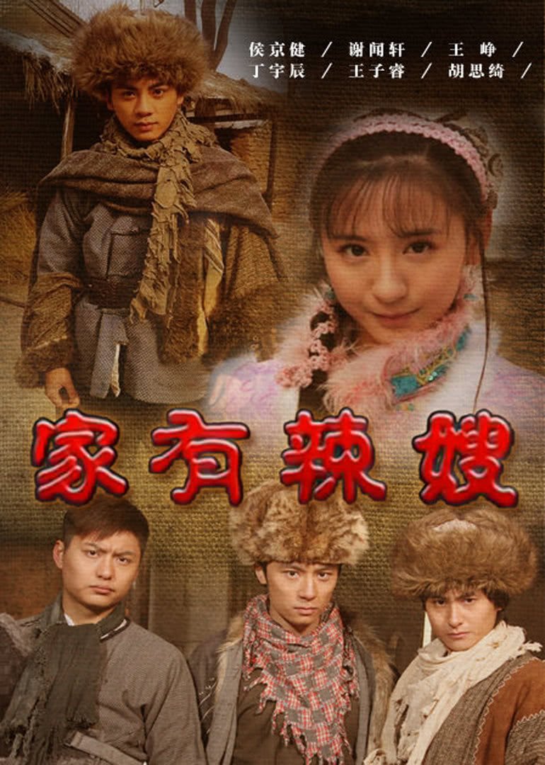 看！黛博拉海报剧照