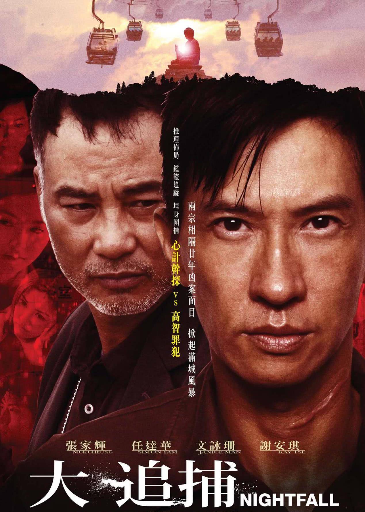 青春选择题海报剧照
