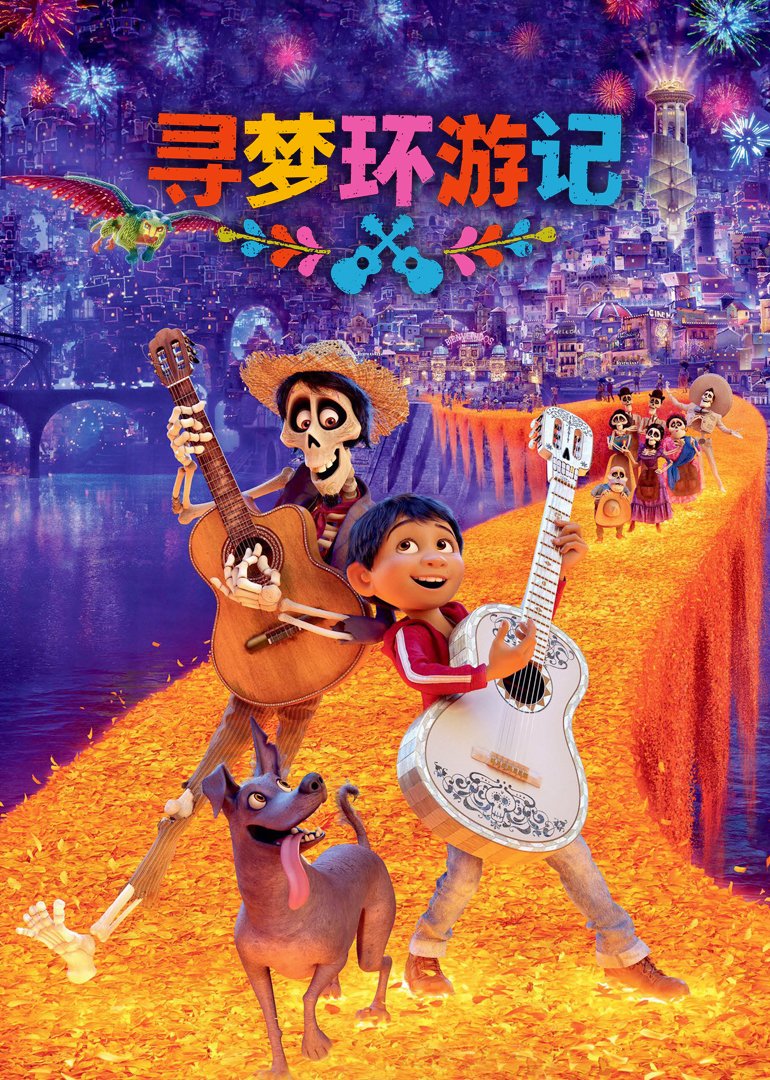 文森佐海报剧照