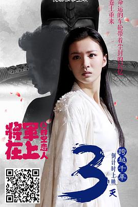 谎言的谎言海报剧照