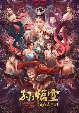 非法正义海报剧照