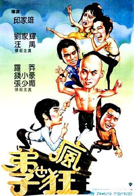 迷幻黑彩虹海报剧照