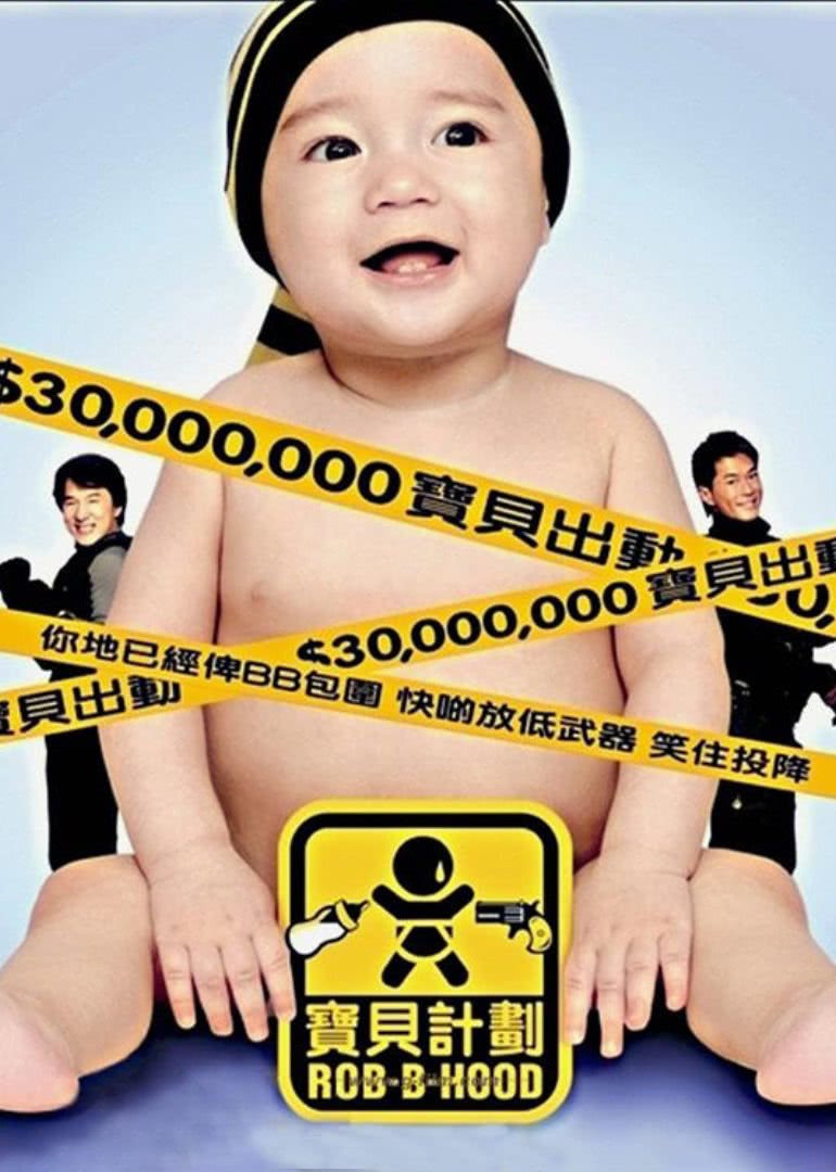 玛雅2020海报剧照