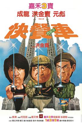 2012冰河时期海报剧照