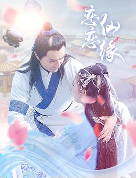 复身犯海报剧照