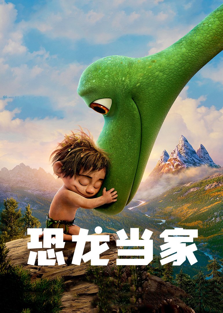 霹雳战士龙海报剧照