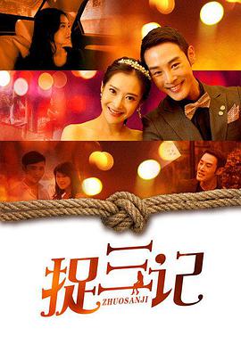 伊阿索密码海报剧照